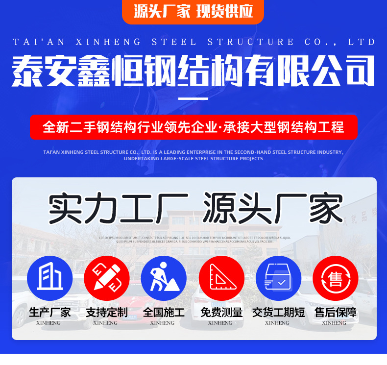 钢结构_01.jpg