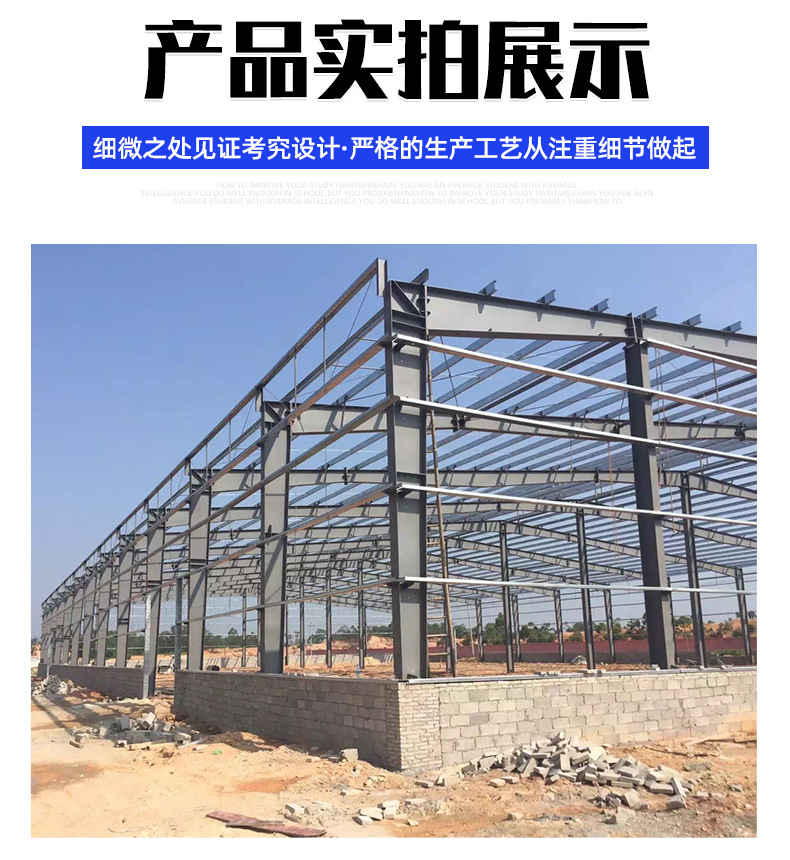 钢结构_08.jpg