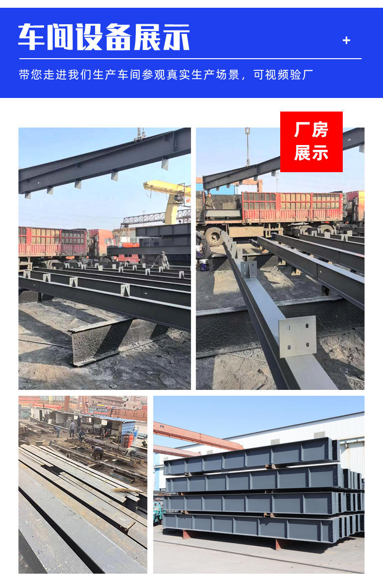 钢结构_11.jpg