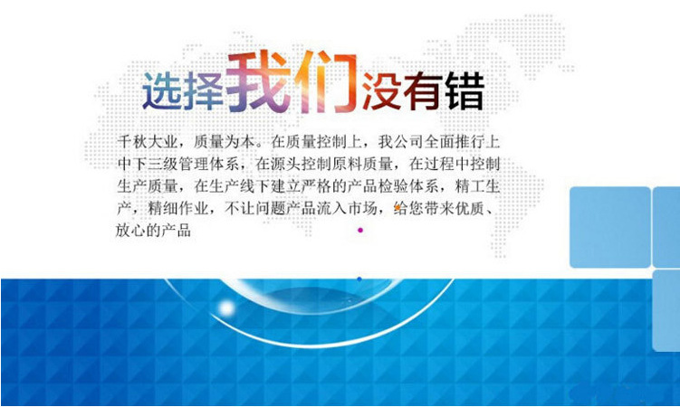 选择我们