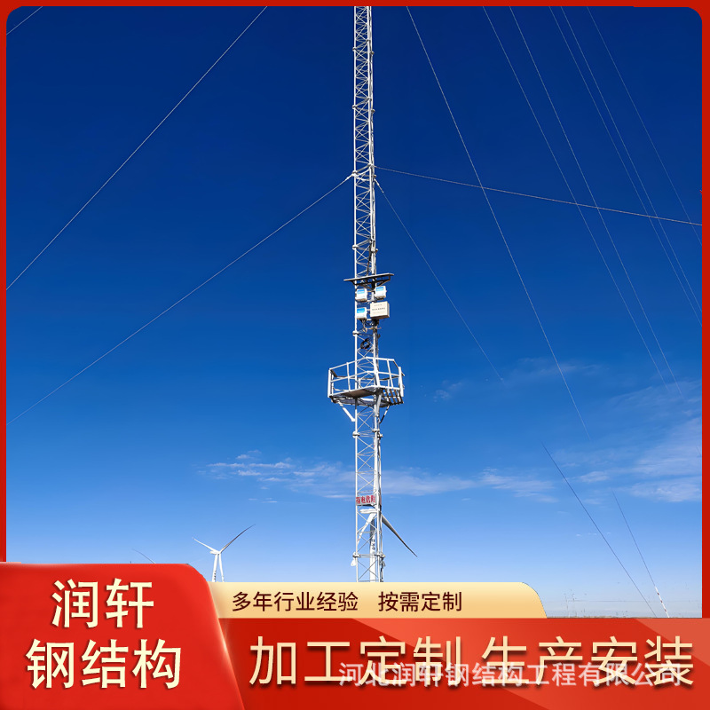 润轩水印 拷贝.png