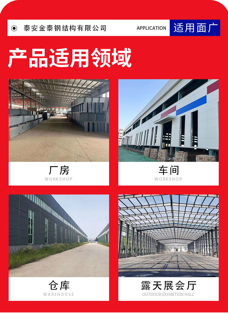 厂房_14.jpg