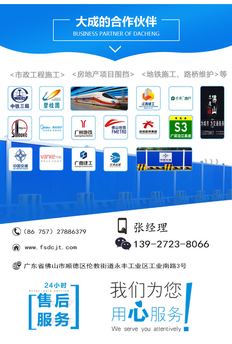 A1-2详情页_07