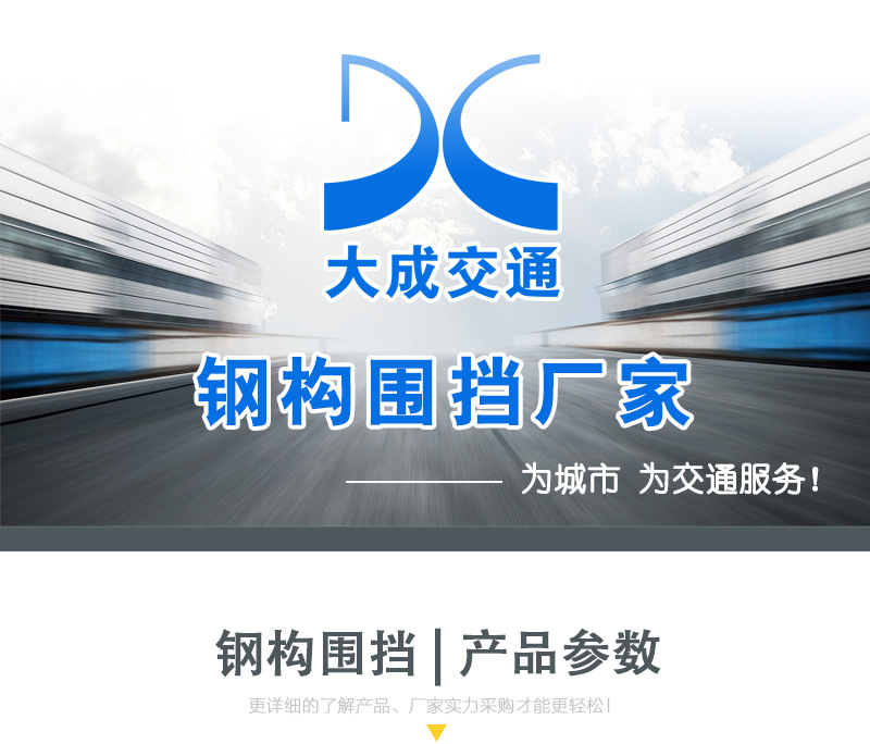 A1-2详情页_01