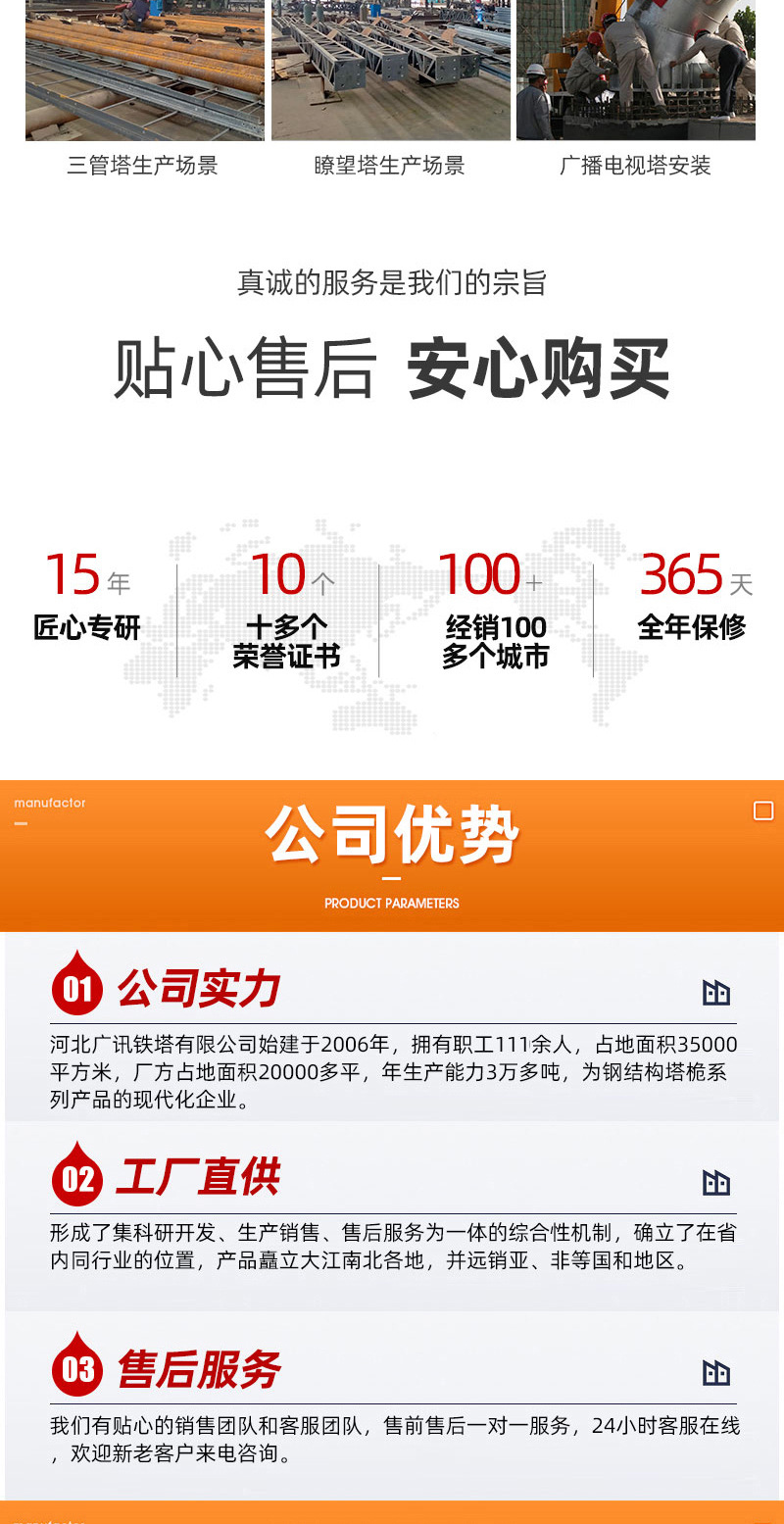 通用模板04.jpg