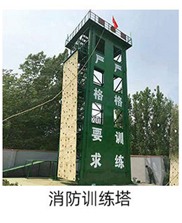 铁塔 (6).png