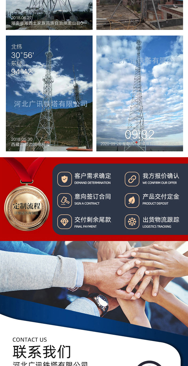 通用模板07.jpg