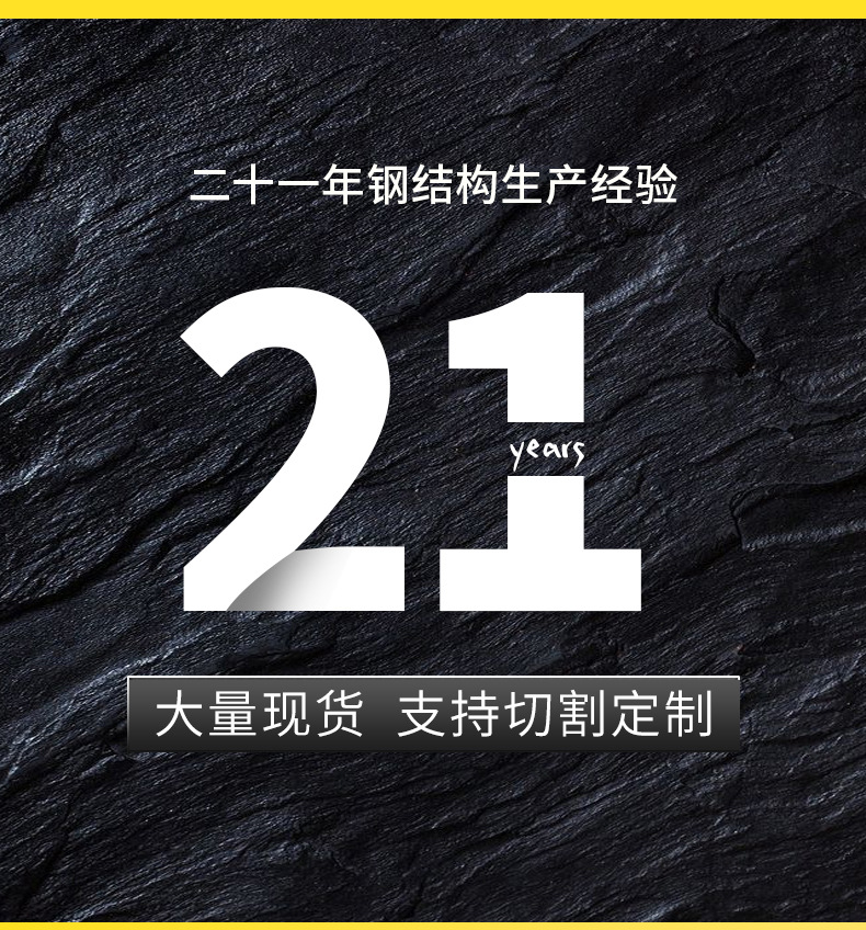 维鹏金属——闭口楼承