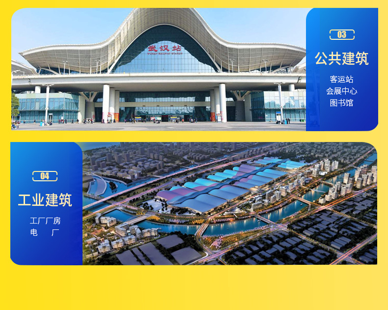 维鹏金属——闭口楼承