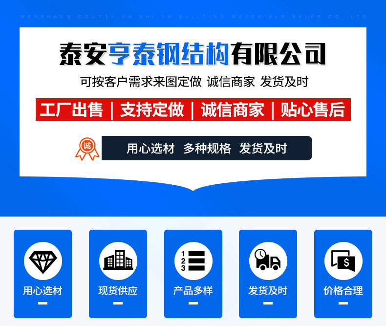 二手钢结构_01.jpg
