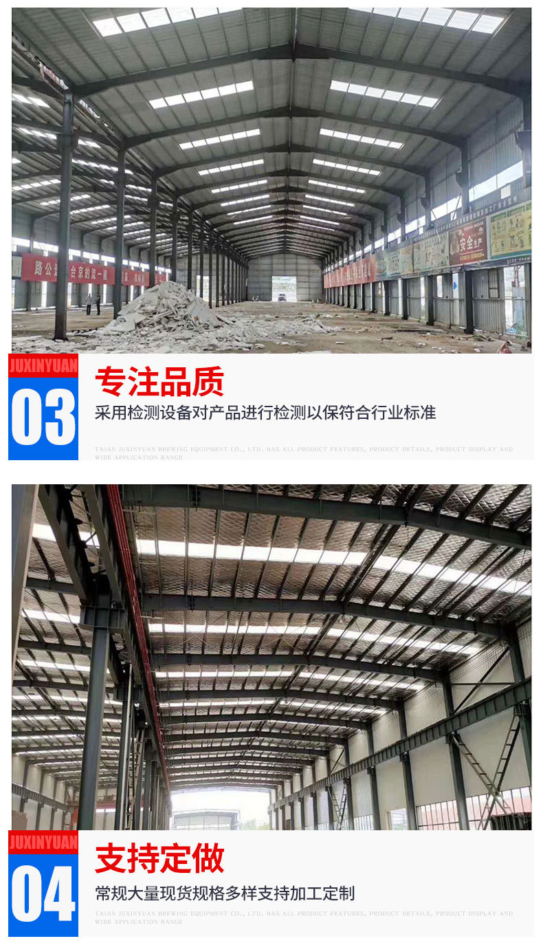 二手钢结构_04.jpg