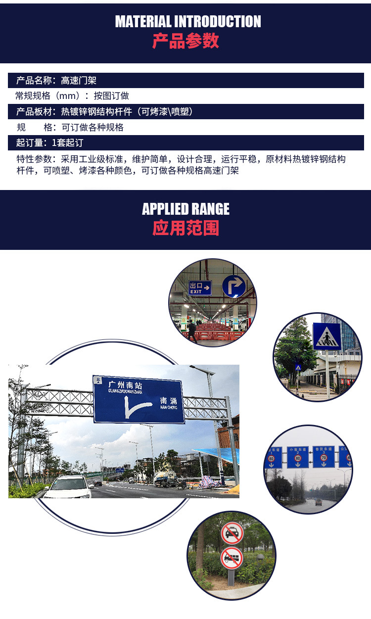 蓝色圆形路牌详情页_04