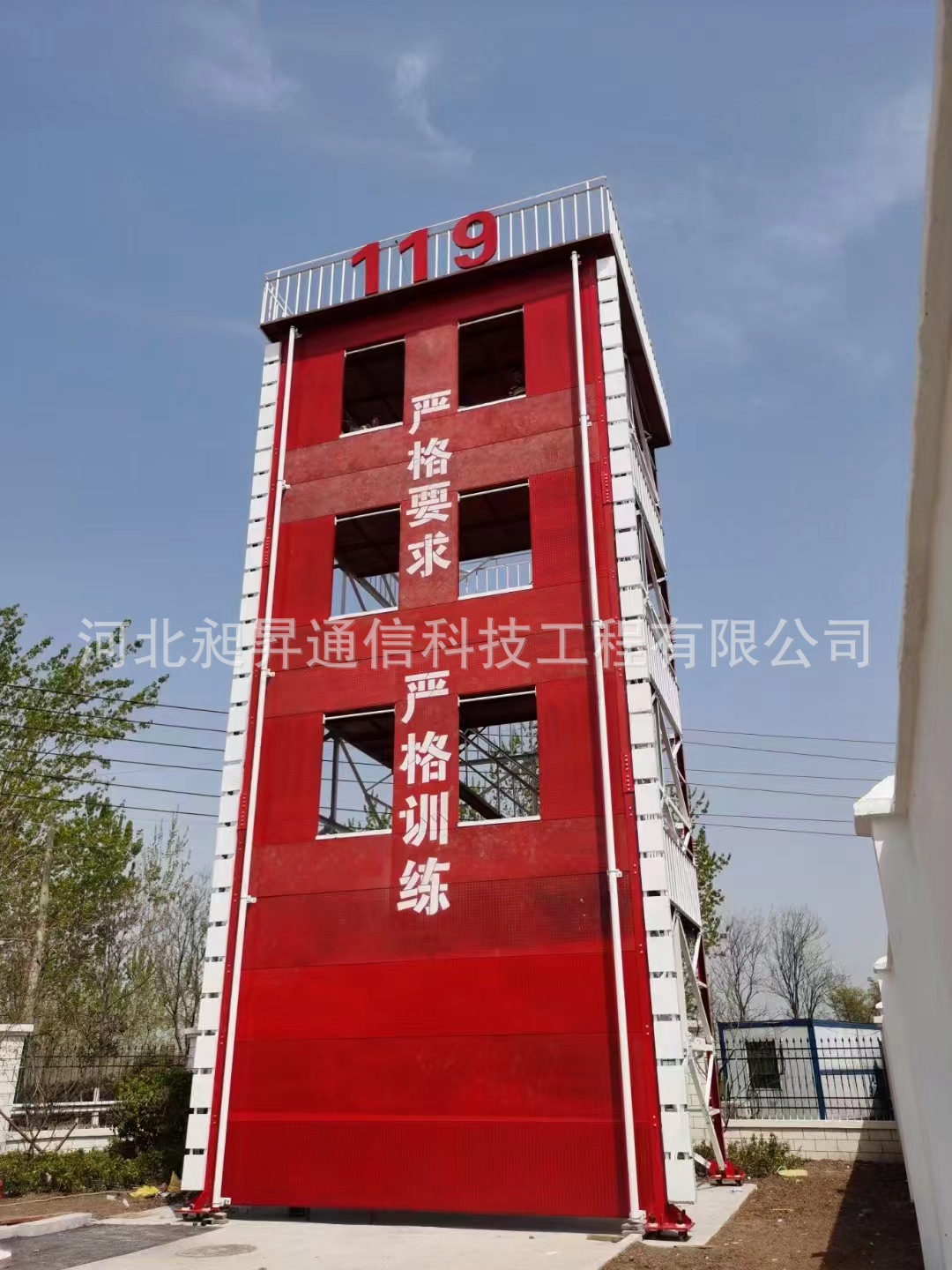 微信图片_202403280817502