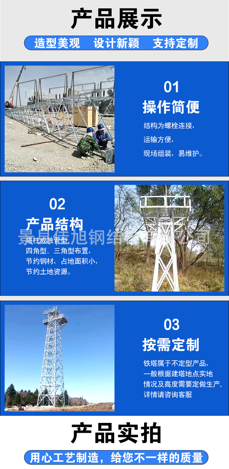 详情_04.jpg
