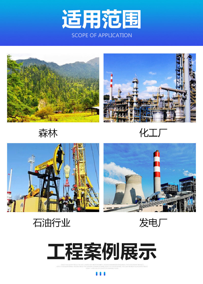 通用详情_04.jpg