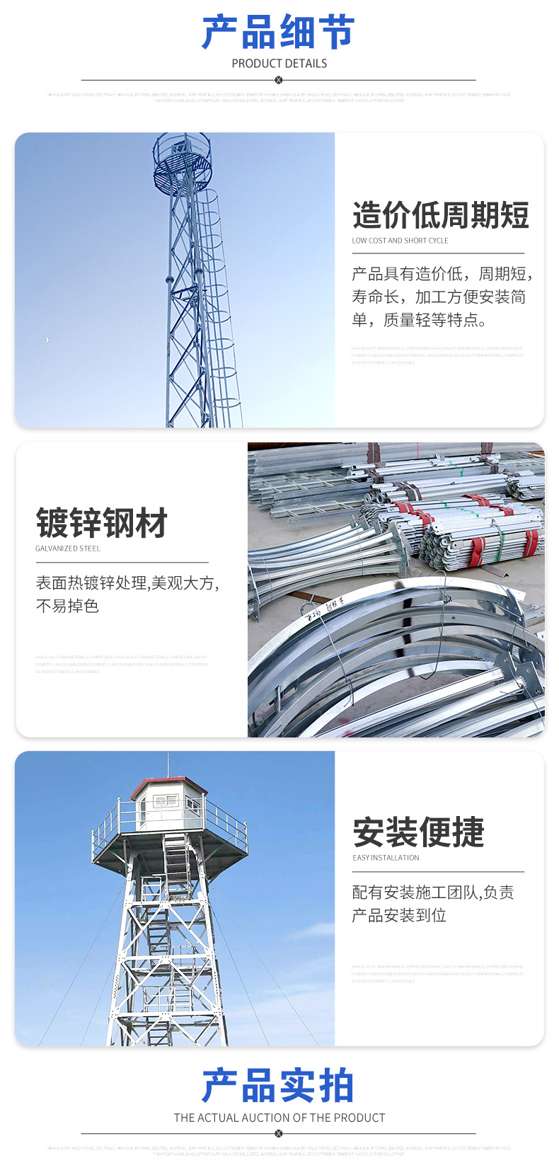 详情页_06.jpg