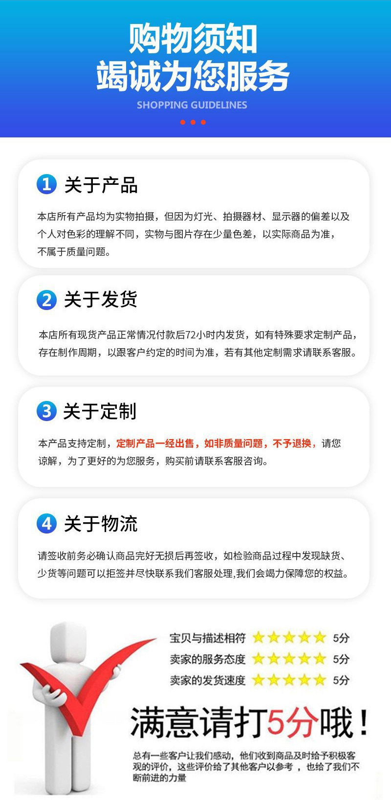 通用详情_09.jpg