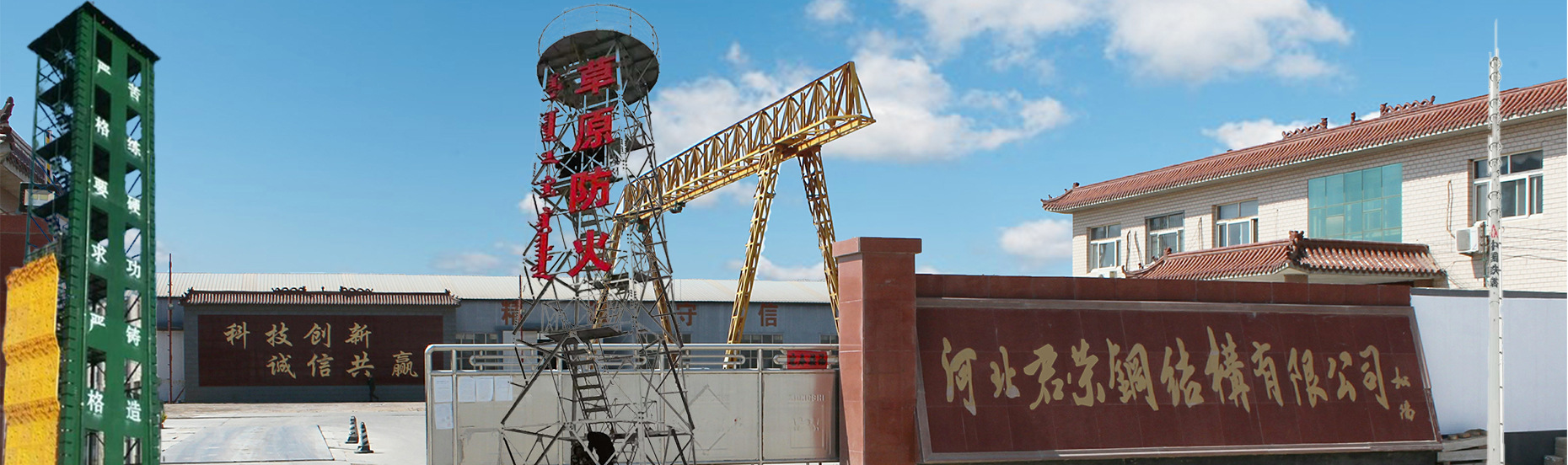 主背景图