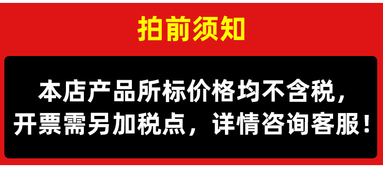 开票通知
