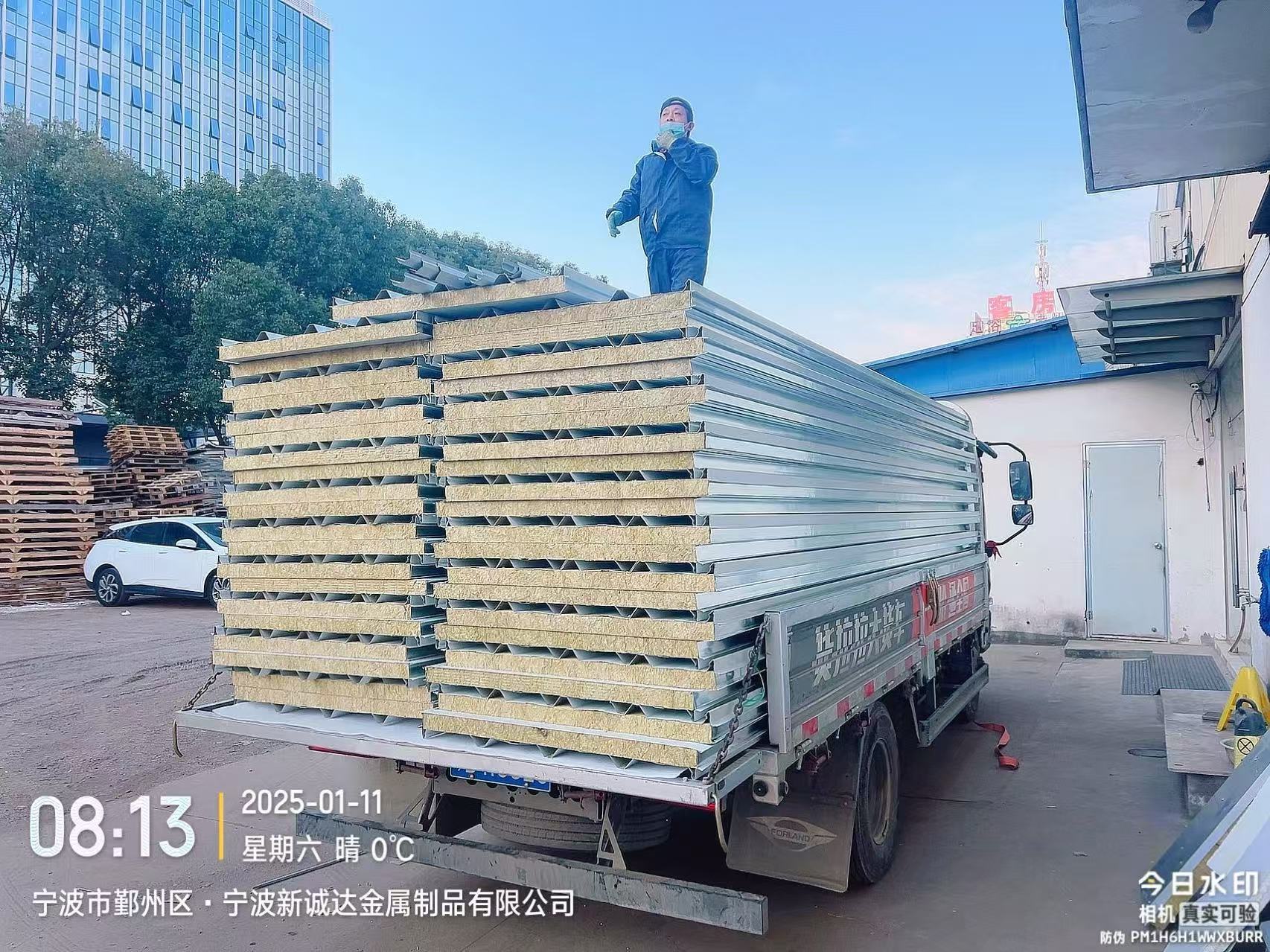 微信图片_20250219170318