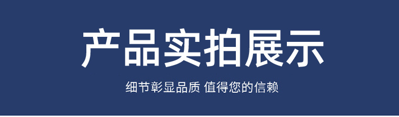 详情1_07.jpg
