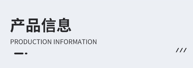 详情1_05.jpg