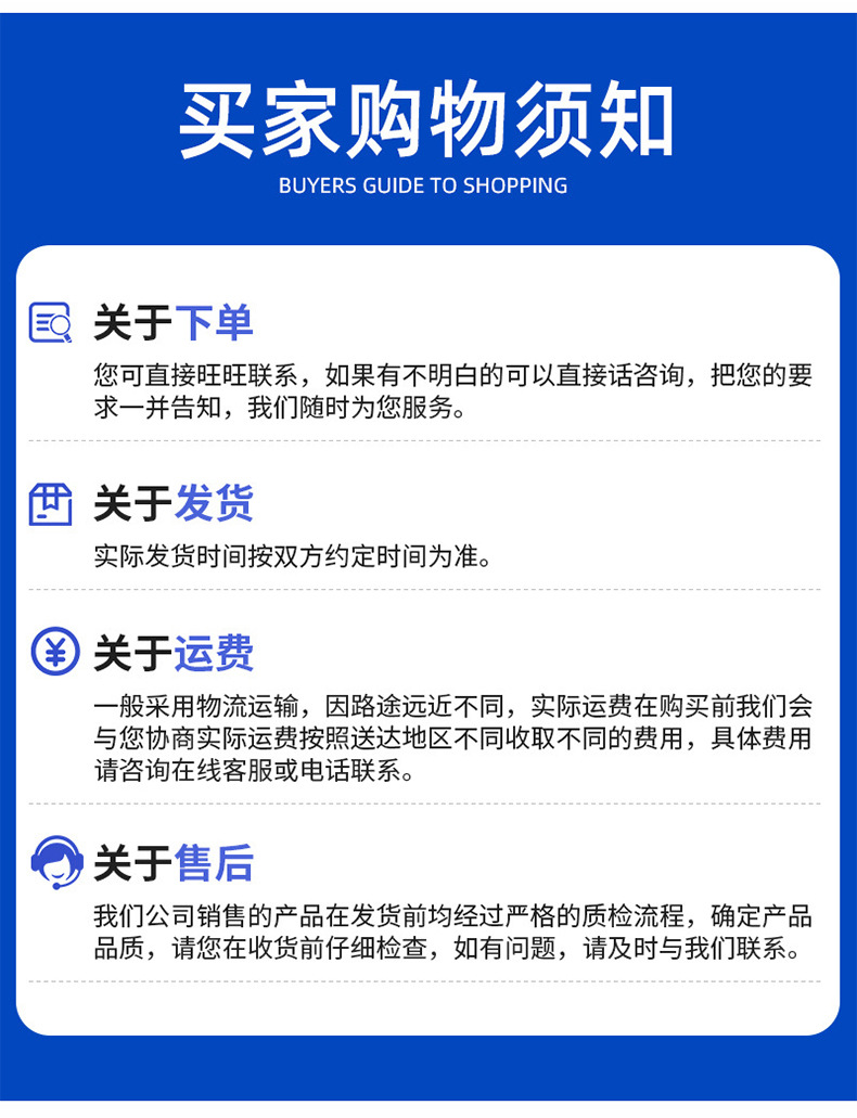详情1_10.jpg