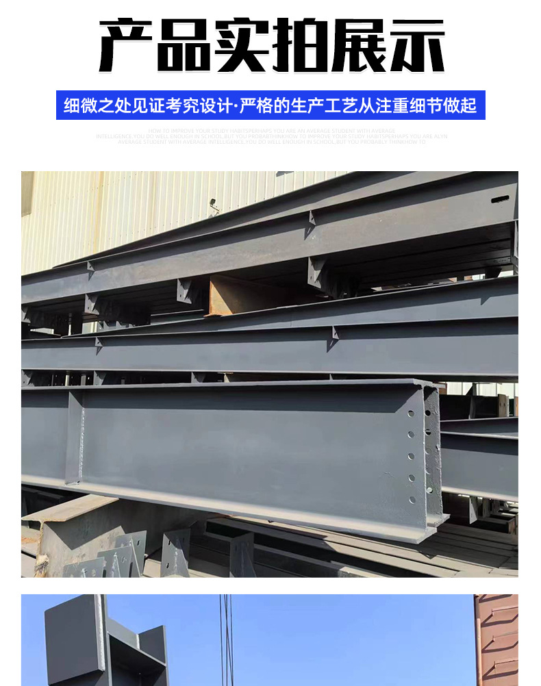 全新钢结构_08.jpg