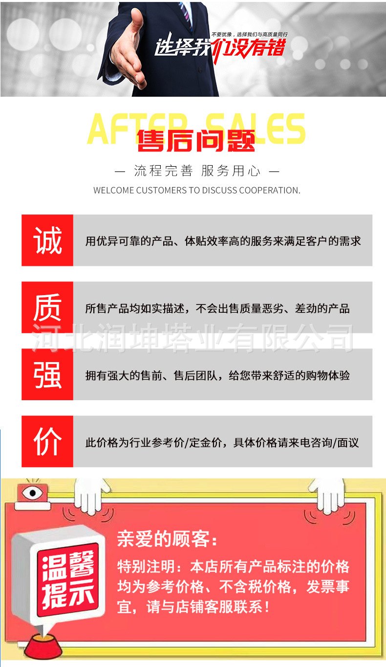 详情_08.jpg