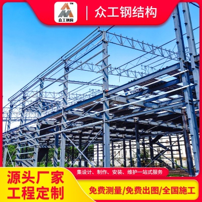 装配式钢结构厂房钢结构仓库工程钢结构车间重钢轻钢建筑