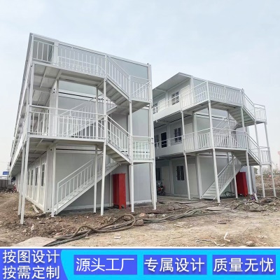 集装箱住人箱房厂家直供彩钢集成房屋办公室工地简易组装活动板房