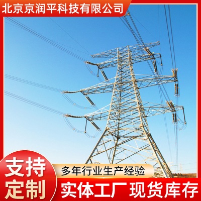 高压电力塔供应厂家双回路输电线路塔电力架构钢结构电力工程铁塔