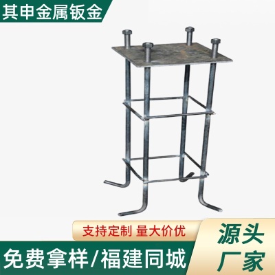 福建泉州优质预埋件生产厂家 幕墙预埋/设备基础预埋/钢结构预埋