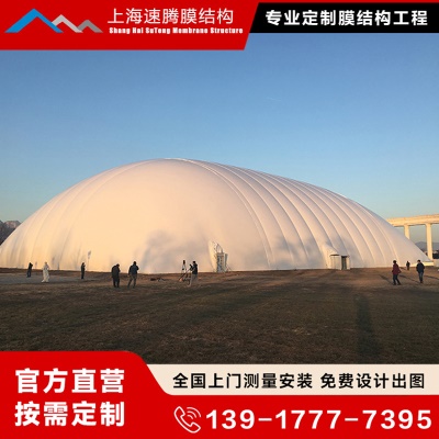 充气膜结构基坑气膜体育馆羽毛球运动场馆大型养殖煤棚活动训练场