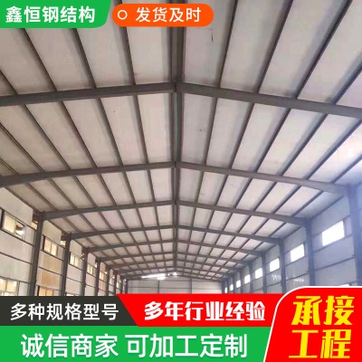 钢结构仓库工程钢结构车间重钢轻钢建筑大跨度体育场行车房定制