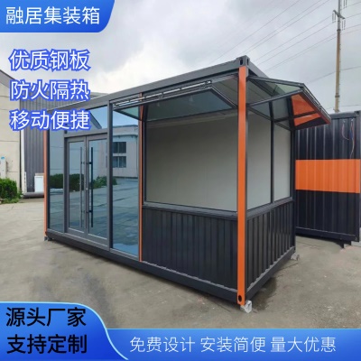住人集装箱住宅 民宿营地 办公室 景区创意装配式移动活动房