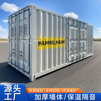 集装箱设备移动房工业电气设备舱集控储藏间户外移动房屋厂家