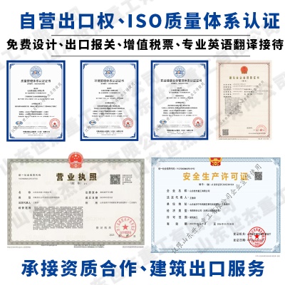 钢结构厂房钢架网架工程承接阁楼库房加油站垃圾场顶棚雨棚钢构架