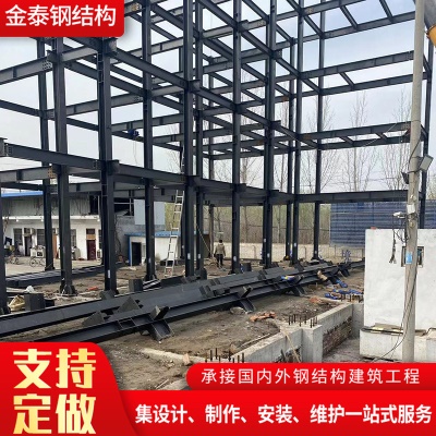 多层高层建筑装配式仓库钢结构楼房 钢结构房屋钢结构建筑工程