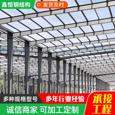 钢结构仓库工程钢结构车间重钢轻钢建筑大跨度体育场行车房定制