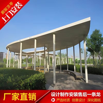 大型户外凉亭景观钢结构廊架生产厂家加工景观钢结构廊架工程