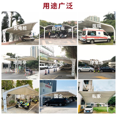 定制钢结构停车棚 7字双边汽车棚充电桩防雨棚 停车场膜结构雨棚