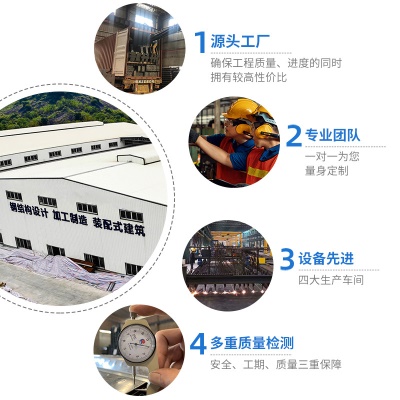 承接国内外钢结构工程钢结构停车场定制钢结构车库多层停车场