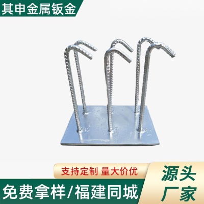 福建泉州优质预埋件生产厂家 幕墙预埋/设备基础预埋/钢结构预埋