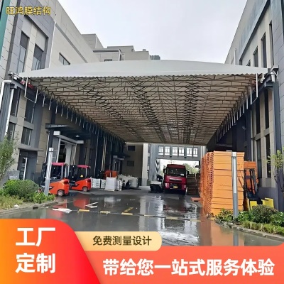大型商用电动推拉雨棚大跨度设计一键开合适合厂区通道工厂遮雨棚