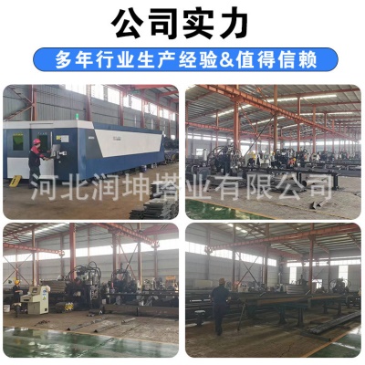化工油田瞭望塔森林防护监控铁塔湿地观测塔山顶瞭望塔远程监控塔