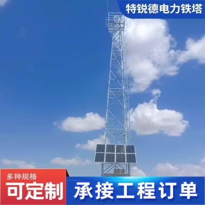 监控塔 钢结构监控塔 远程监控瞭望塔钢结构监控平台瞭望塔监测塔