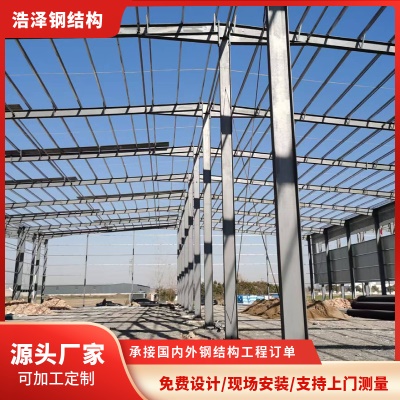 承接钢结构厂房仓库建设 大跨度工程建筑施工多层钢结构建筑