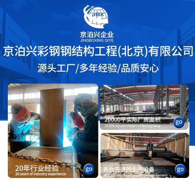 承接钢结构厂房搭建 Q235钢结构车间加工大跨度钢结构工程建造