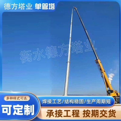 定制钢结构避雷塔单管草原信号接收发射塔高层楼顶独立避雷塔